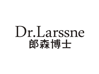 DR. LARSSNE 郞森博士