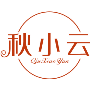 秋小云