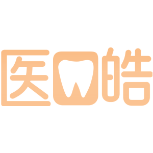 医口皓