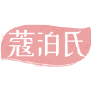 蔻泊氏