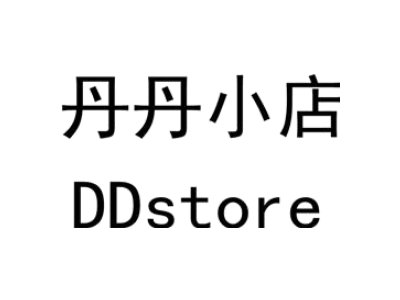 丹丹小店 DDSTORE