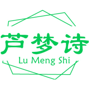 芦梦诗