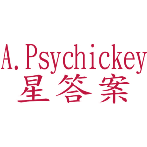 星答案 A.PSYCHICKEY