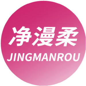 净漫柔