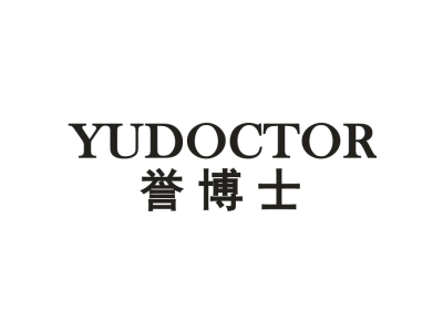 誉博士 YUDOCTOR