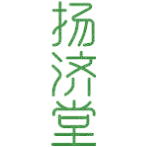扬济堂