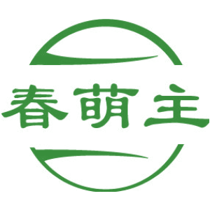 春萌主