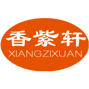 香紫轩