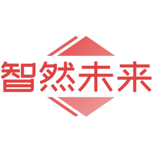 智然未来