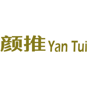 颜推