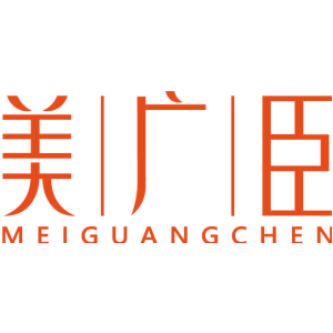美广臣