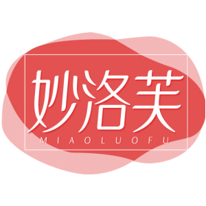 妙洛芙