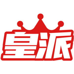 皇派