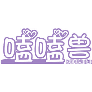 嗑嗑兽