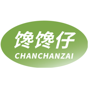 馋馋仔