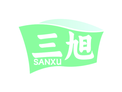 三旭