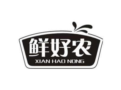 鲜好农