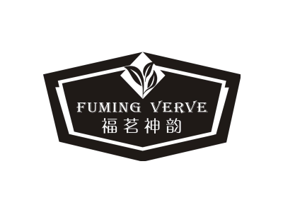 福茗神韵 FUMING VERVE