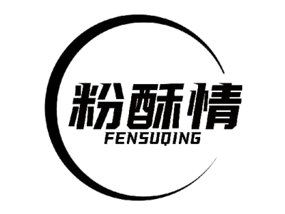 粉酥情FENSUQING