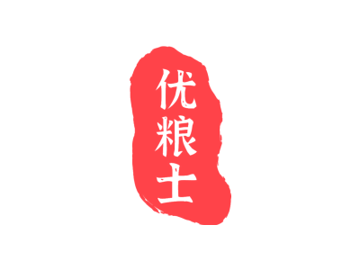 优粮士