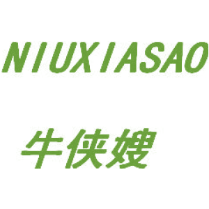 牛侠嫂