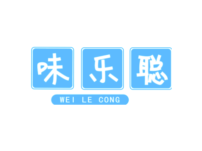 味乐聪