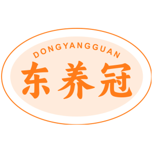 东养冠
