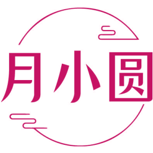 月小圆