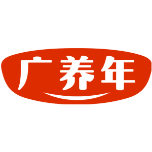 广养年