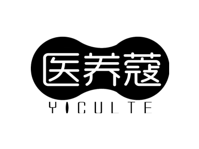 医养蔻 YICULTE
