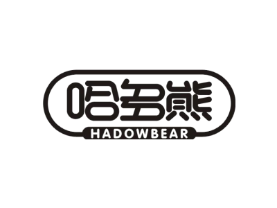哈多熊 HADOWBEAR