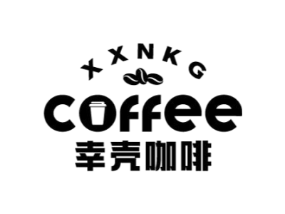 XXNKG COFFEE 幸壳咖啡