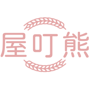 屋叮熊