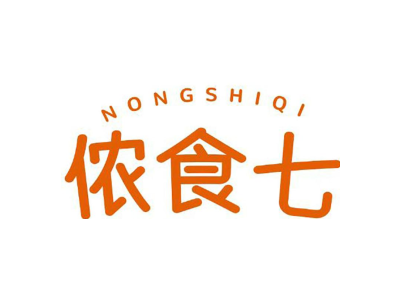 侬食七NONGSHIQI