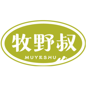 牧野叔