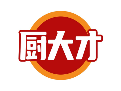 厨大才