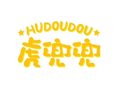 虎兜兜+HUDOUDOU