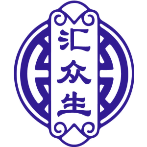 汇众生
