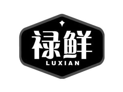 禄鲜luxian