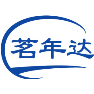 茗年达