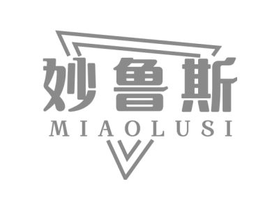 妙鲁斯