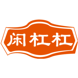 闲杠杠