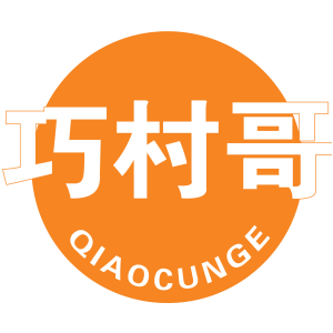 巧村哥