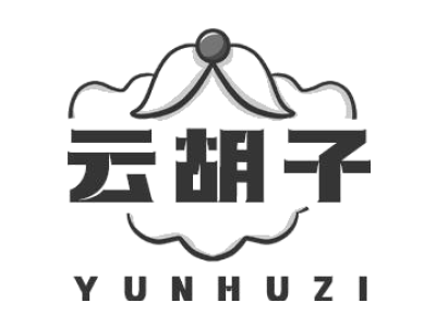 云胡子