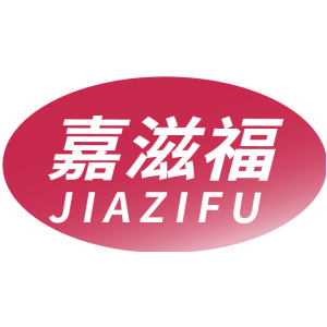 嘉滋福
