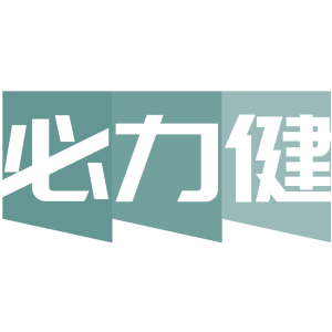 必力健