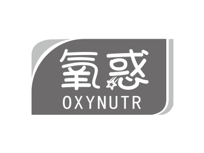 氧惑 OXYNUTR
