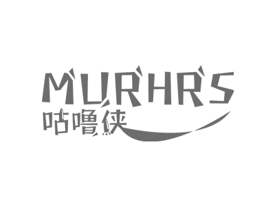 咕噜侠 MURHRS