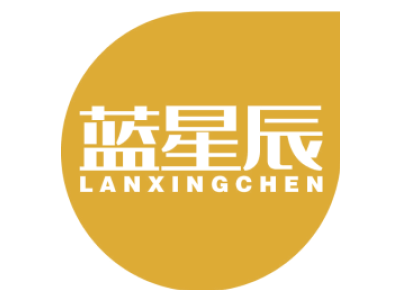 蓝星辰lanxingchen