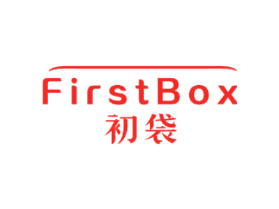 FIRSTBOX 初袋
